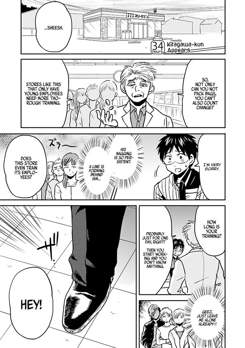 Nietzsche-sensei - Konbini ni, Satori Sedai no Shinjin ga Maiorita Chapter 34 page 1