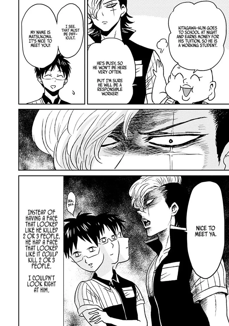 Nietzsche-sensei - Konbini ni, Satori Sedai no Shinjin ga Maiorita Chapter 34 page 4