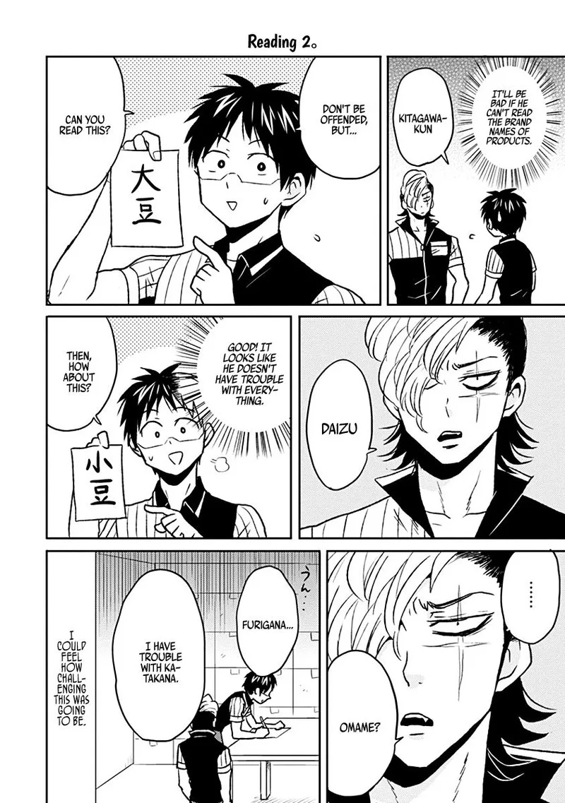 Nietzsche-sensei - Konbini ni, Satori Sedai no Shinjin ga Maiorita Chapter 34 page 6