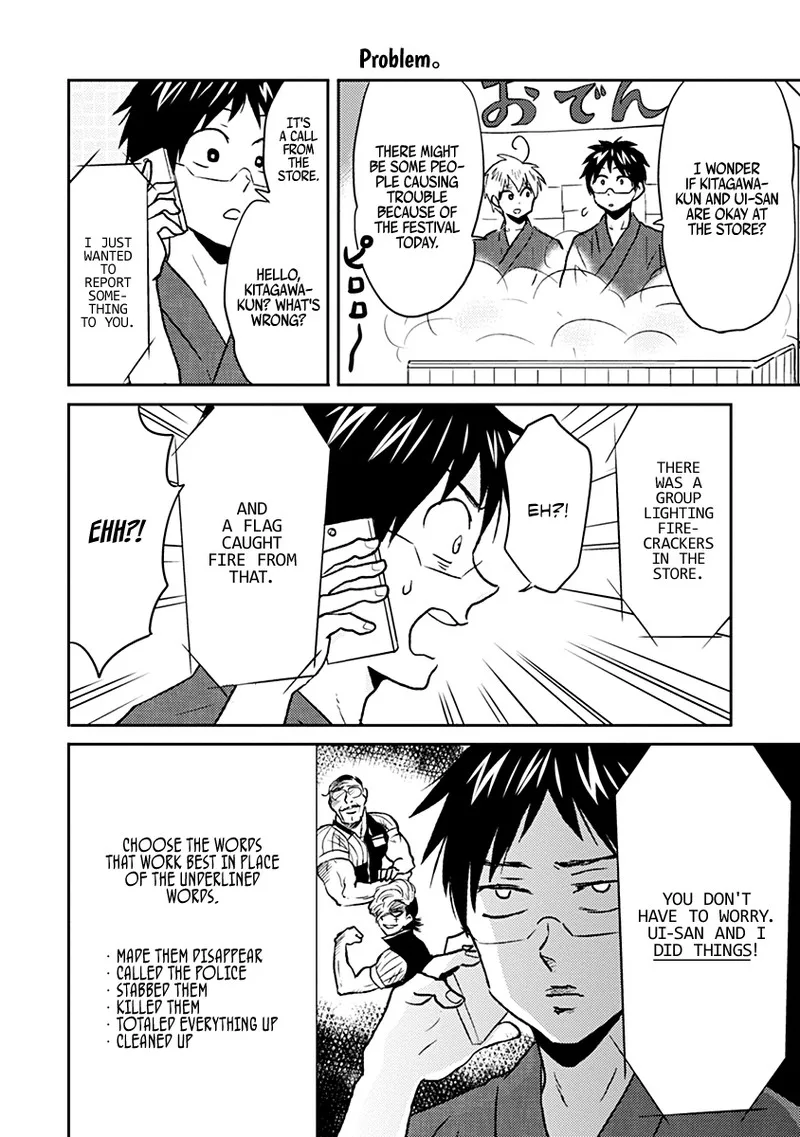 Nietzsche-sensei - Konbini ni, Satori Sedai no Shinjin ga Maiorita Chapter 35 page 16