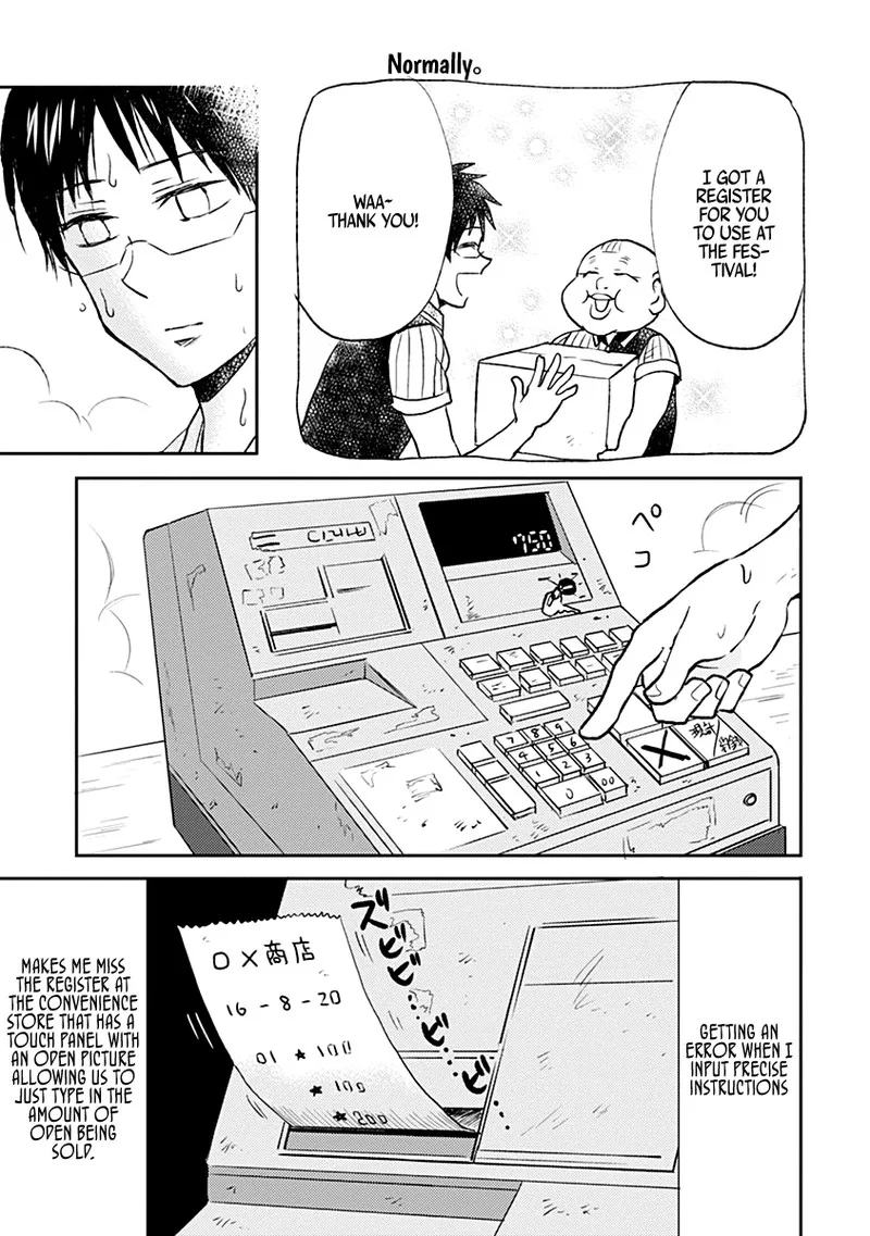 Nietzsche-sensei - Konbini ni, Satori Sedai no Shinjin ga Maiorita Chapter 35 page 9