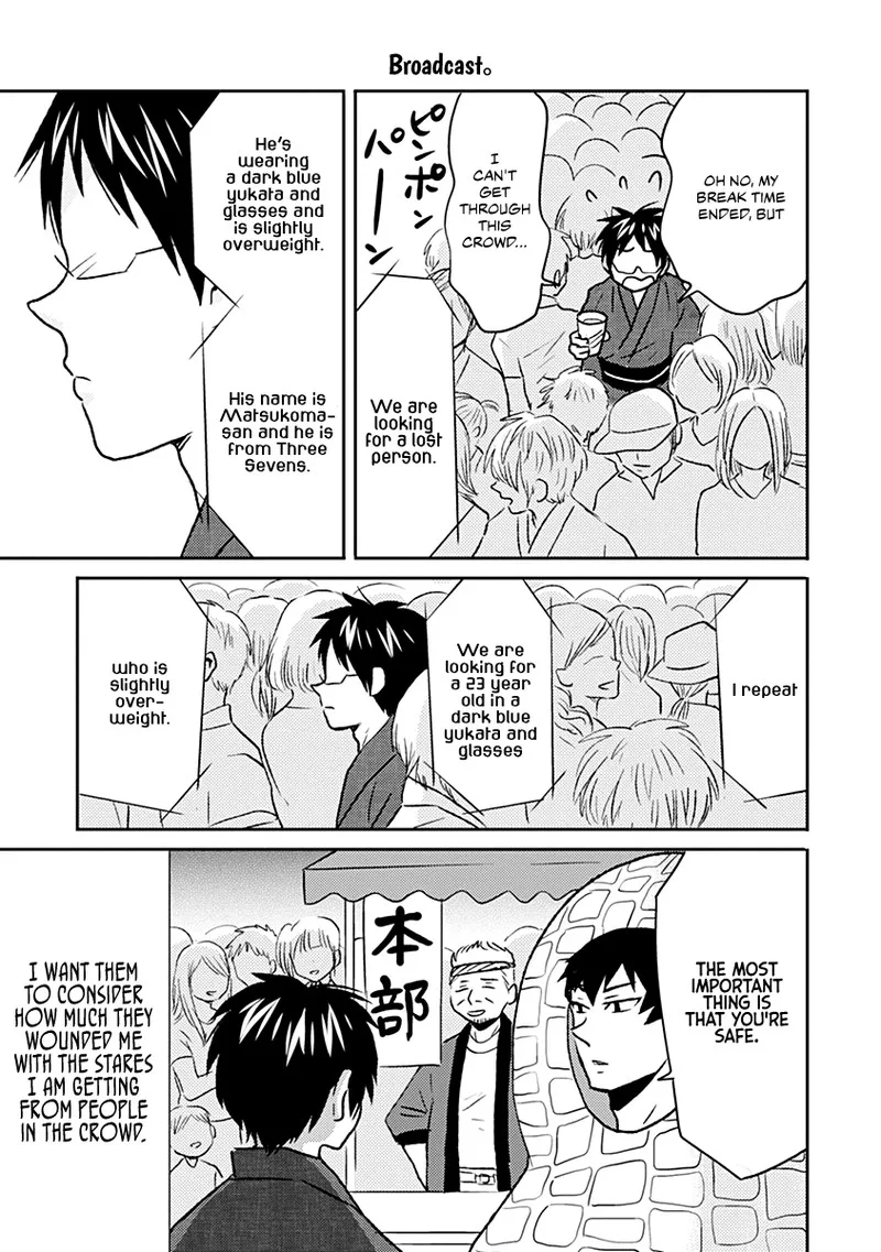 Nietzsche-sensei - Konbini ni, Satori Sedai no Shinjin ga Maiorita Chapter 35 page 15