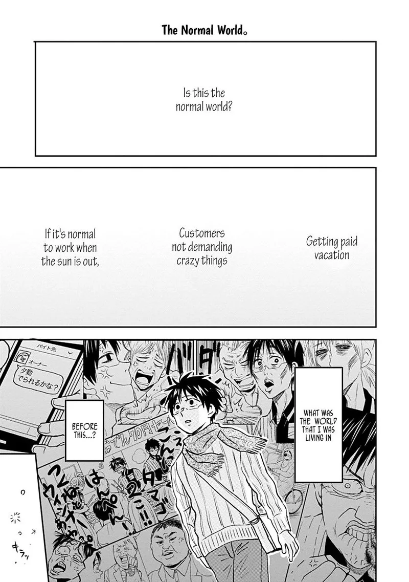 Nietzsche-sensei - Konbini ni, Satori Sedai no Shinjin ga Maiorita Chapter 37 page 15