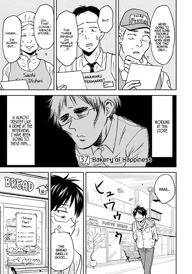 Nietzsche-sensei - Konbini ni, Satori Sedai no Shinjin ga Maiorita Chapter 37 page 1