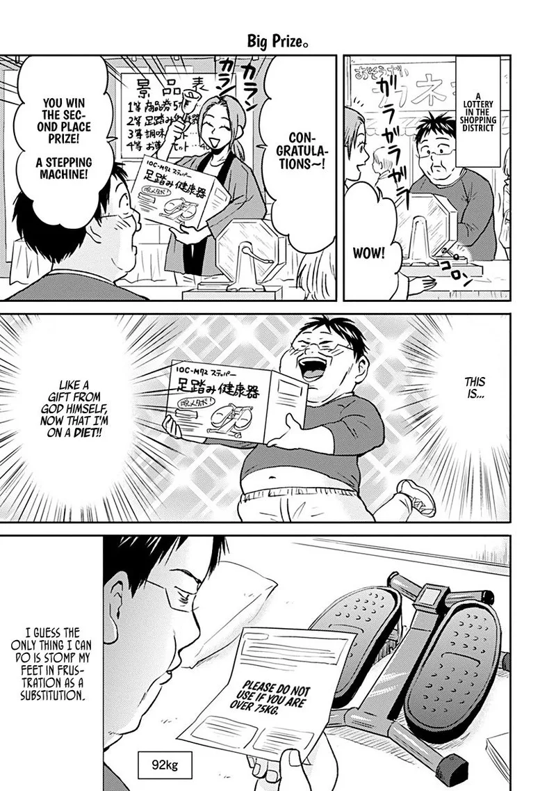 Nietzsche-sensei - Konbini ni, Satori Sedai no Shinjin ga Maiorita Chapter 38 page 15