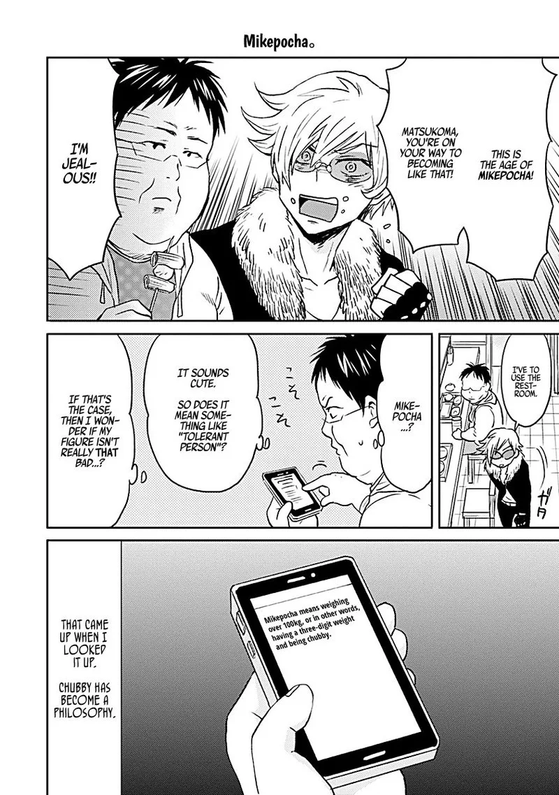 Nietzsche-sensei - Konbini ni, Satori Sedai no Shinjin ga Maiorita Chapter 38 page 14