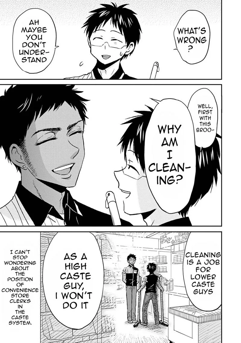 Nietzsche-sensei - Konbini ni, Satori Sedai no Shinjin ga Maiorita Chapter 39 page 7