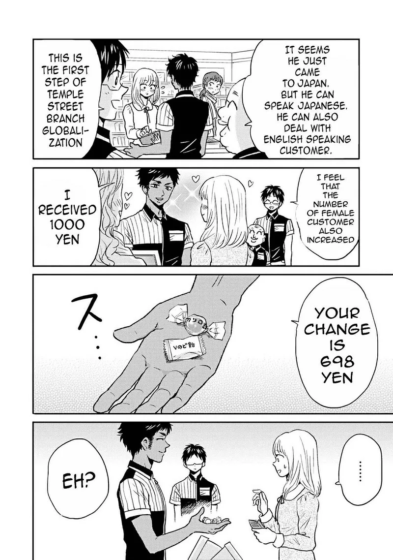 Nietzsche-sensei - Konbini ni, Satori Sedai no Shinjin ga Maiorita Chapter 39 page 2