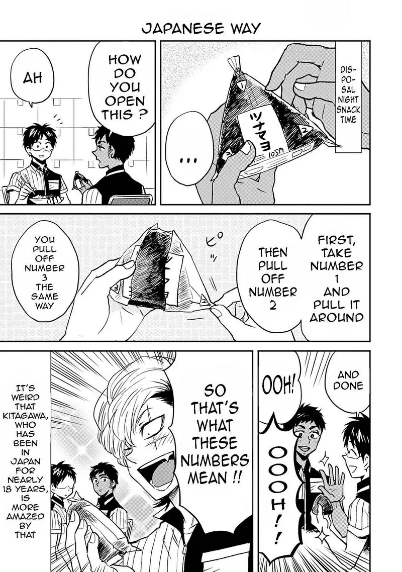 Nietzsche-sensei - Konbini ni, Satori Sedai no Shinjin ga Maiorita Chapter 39 page 9