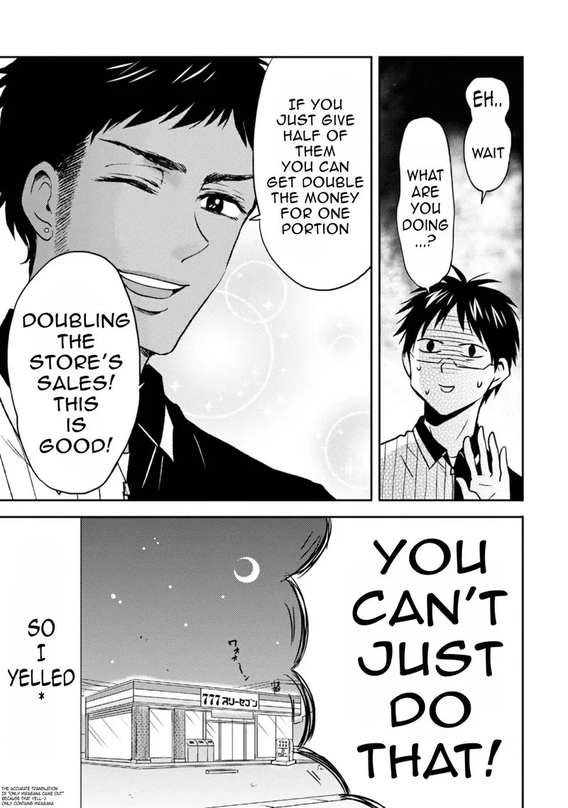 Nietzsche-sensei - Konbini ni, Satori Sedai no Shinjin ga Maiorita Chapter 39 page 5
