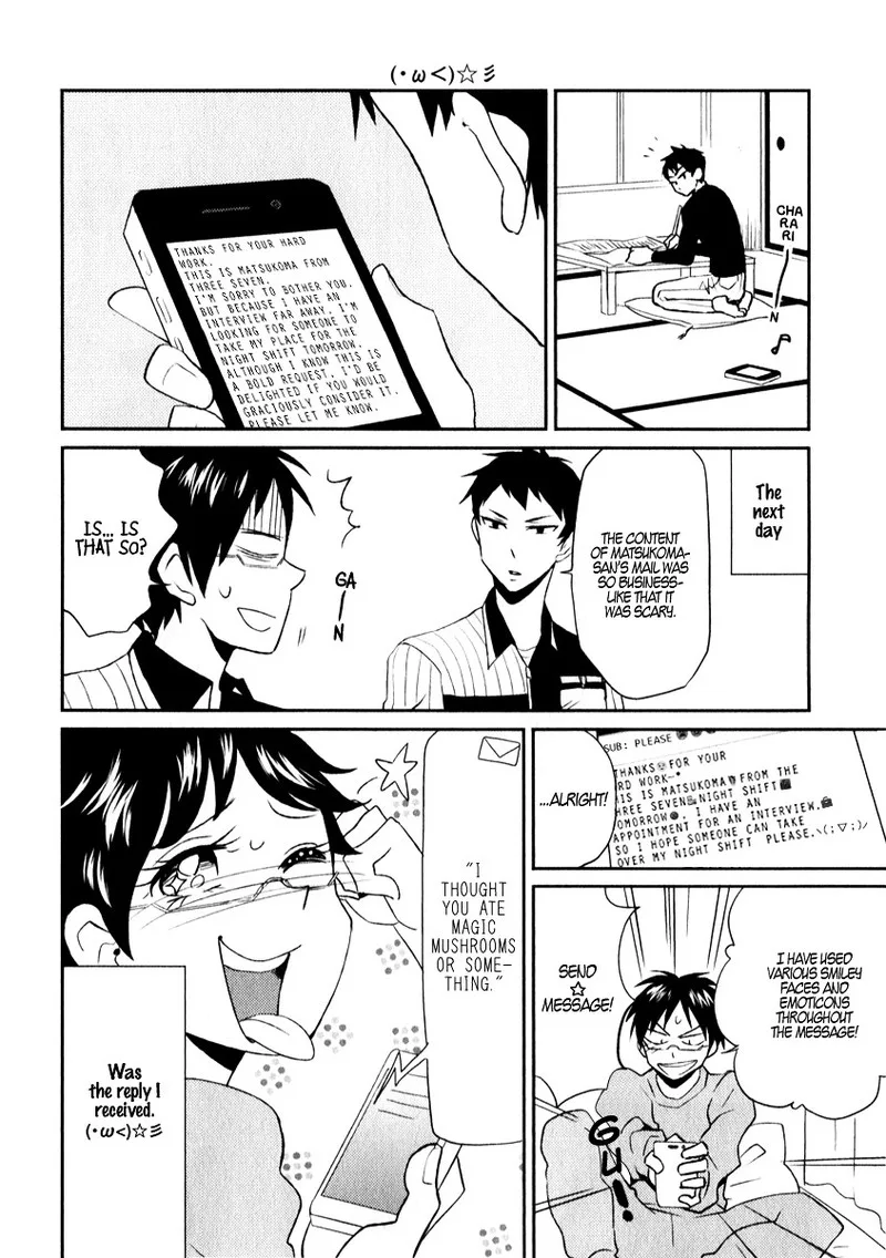 Nietzsche-sensei - Konbini ni, Satori Sedai no Shinjin ga Maiorita Chapter 4 page 4