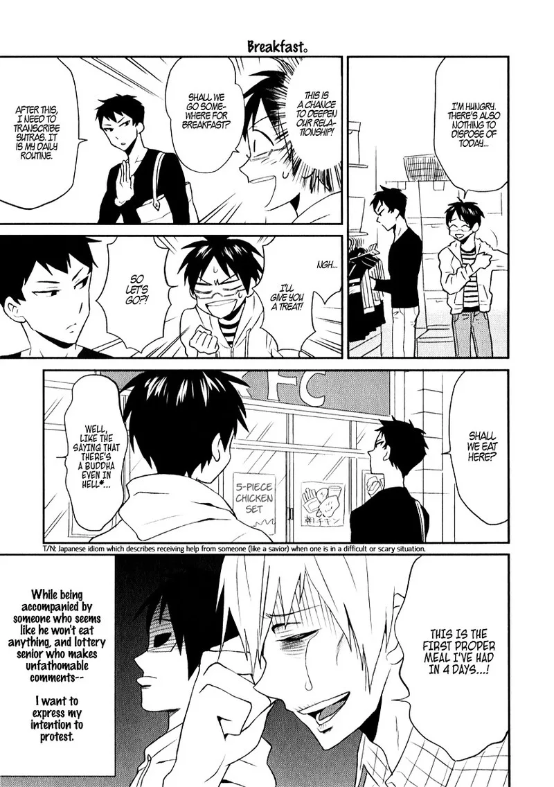 Nietzsche-sensei - Konbini ni, Satori Sedai no Shinjin ga Maiorita Chapter 4 page 7