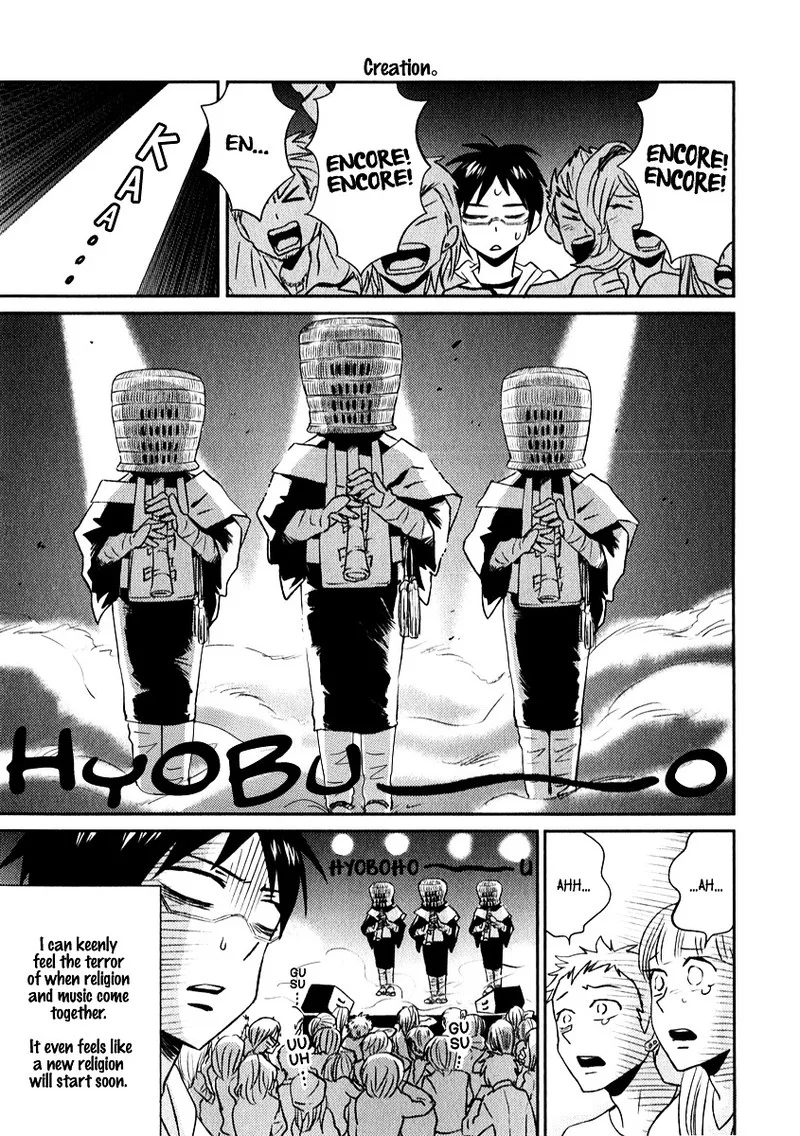 Nietzsche-sensei - Konbini ni, Satori Sedai no Shinjin ga Maiorita Chapter 4 page 15