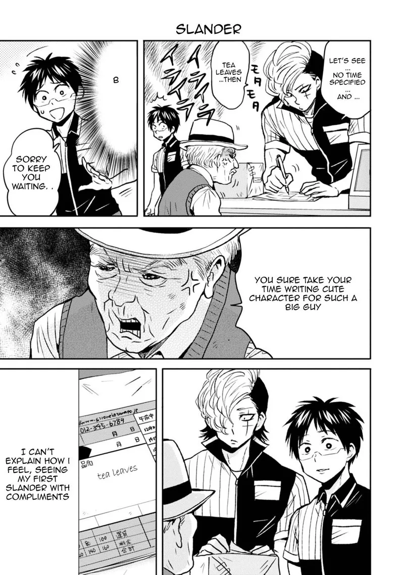 Nietzsche-sensei - Konbini ni, Satori Sedai no Shinjin ga Maiorita Chapter 40 page 9