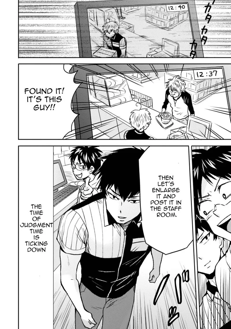 Nietzsche-sensei - Konbini ni, Satori Sedai no Shinjin ga Maiorita Chapter 41 page 4