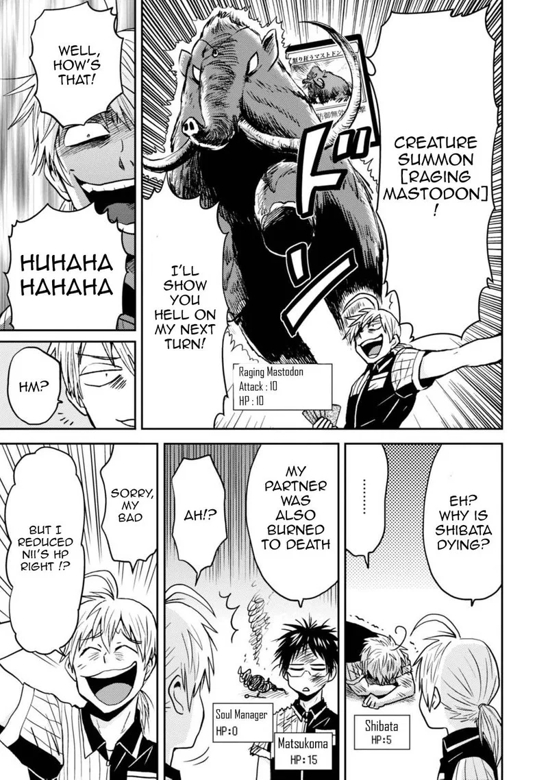 Nietzsche-sensei - Konbini ni, Satori Sedai no Shinjin ga Maiorita Chapter 43 page 13