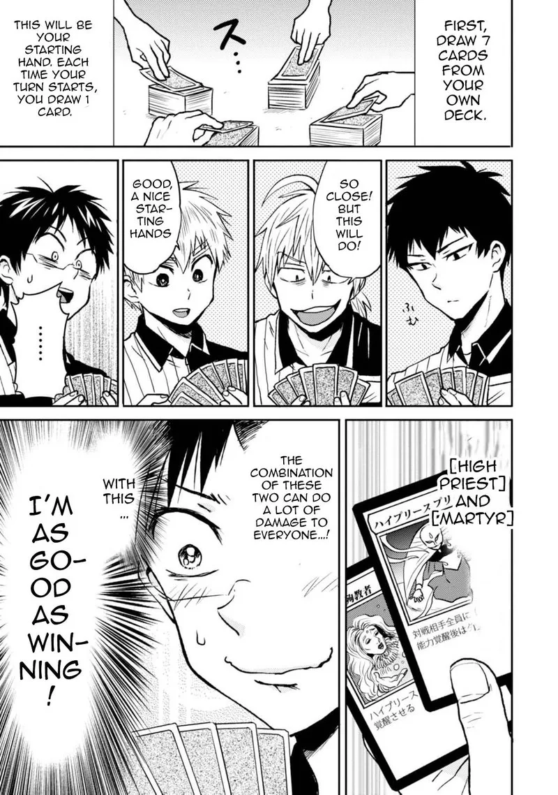 Nietzsche-sensei - Konbini ni, Satori Sedai no Shinjin ga Maiorita Chapter 43 page 3