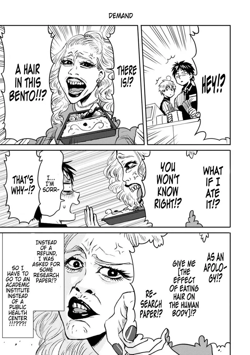 Nietzsche-sensei - Konbini ni, Satori Sedai no Shinjin ga Maiorita Chapter 44 page 13