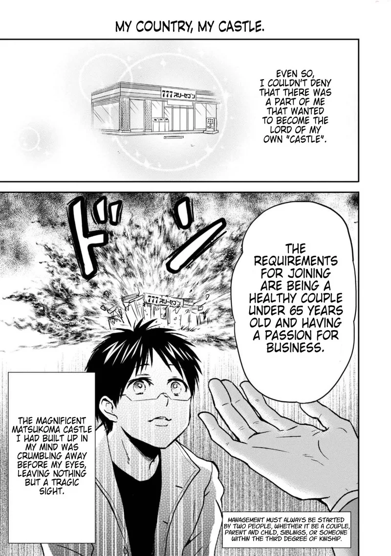 Nietzsche-sensei - Konbini ni, Satori Sedai no Shinjin ga Maiorita Chapter 45 page 13