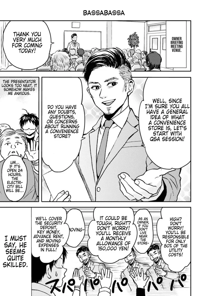 Nietzsche-sensei - Konbini ni, Satori Sedai no Shinjin ga Maiorita Chapter 45 page 7