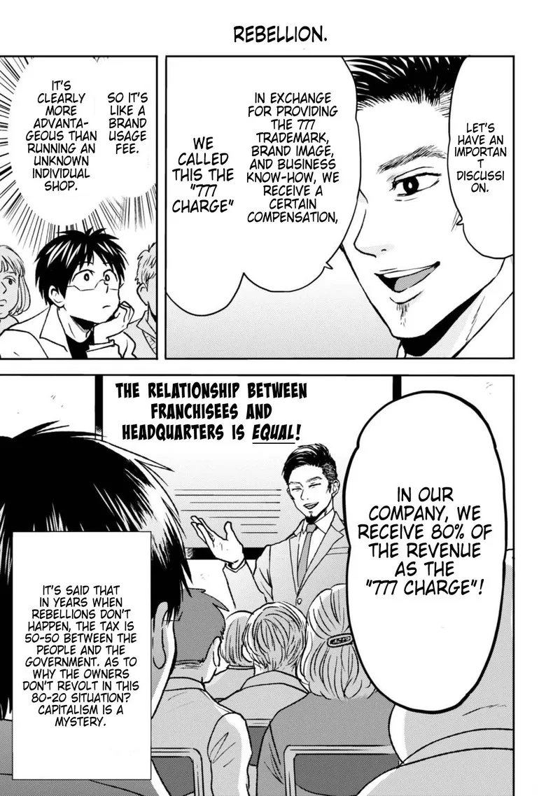 Nietzsche-sensei - Konbini ni, Satori Sedai no Shinjin ga Maiorita Chapter 45 page 11