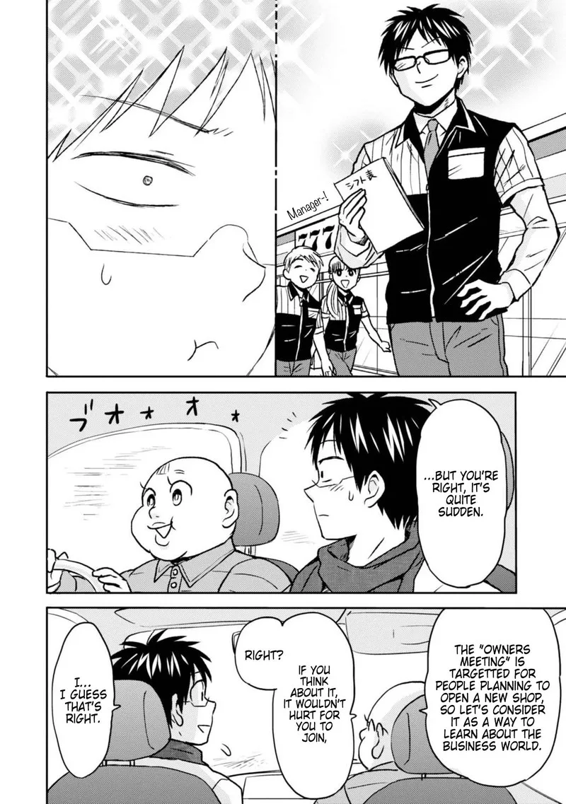 Nietzsche-sensei - Konbini ni, Satori Sedai no Shinjin ga Maiorita Chapter 45 page 4