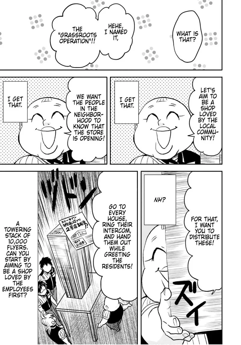Nietzsche-sensei - Konbini ni, Satori Sedai no Shinjin ga Maiorita Chapter 48 page 15