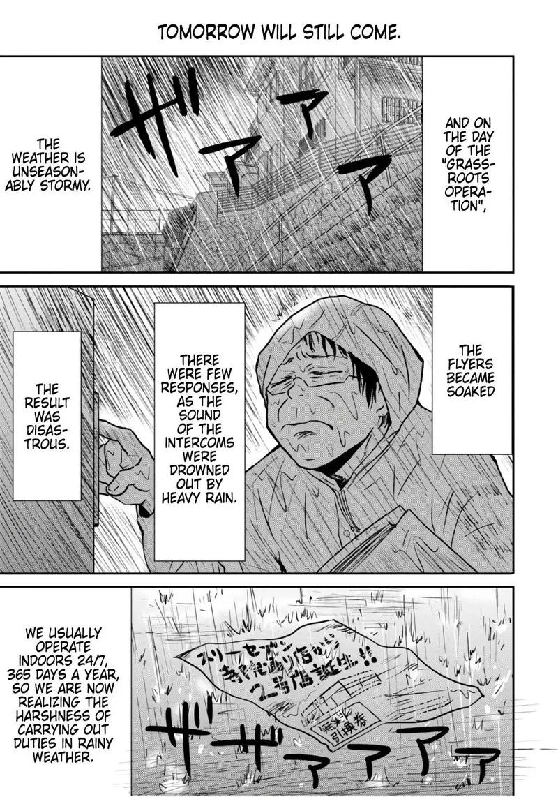 Nietzsche-sensei - Konbini ni, Satori Sedai no Shinjin ga Maiorita Chapter 48 page 17