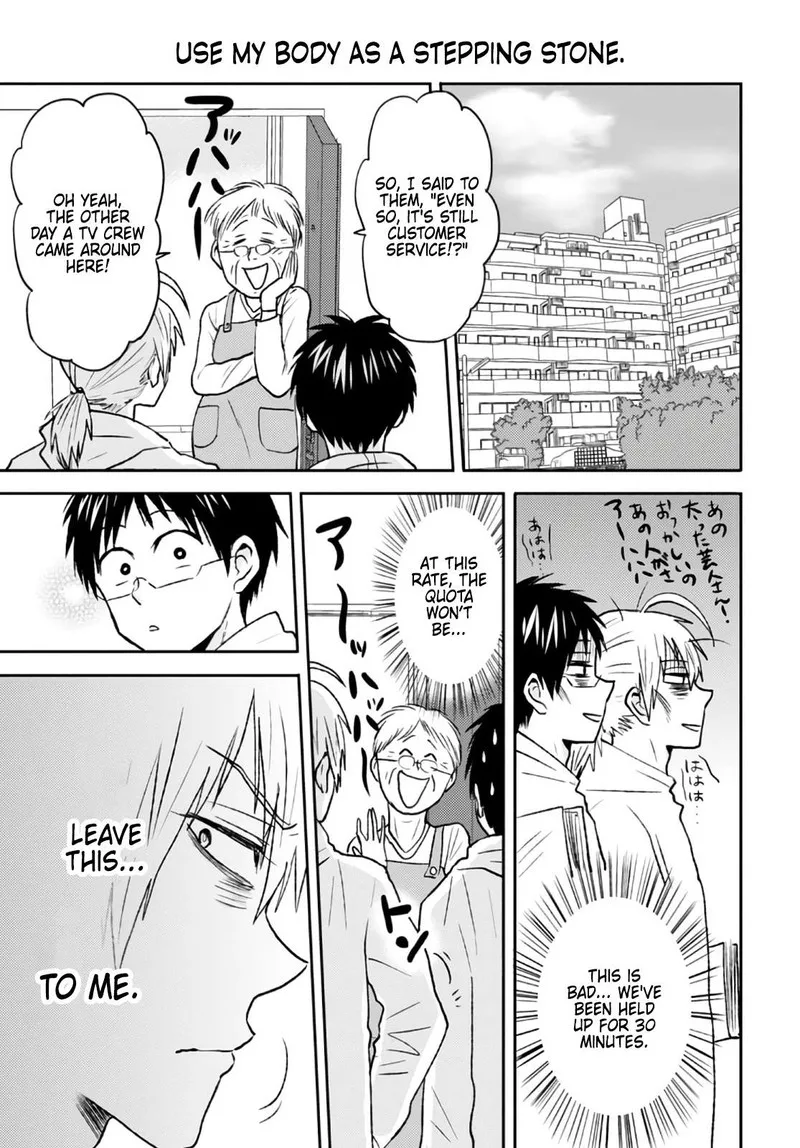 Nietzsche-sensei - Konbini ni, Satori Sedai no Shinjin ga Maiorita Chapter 49 page 3