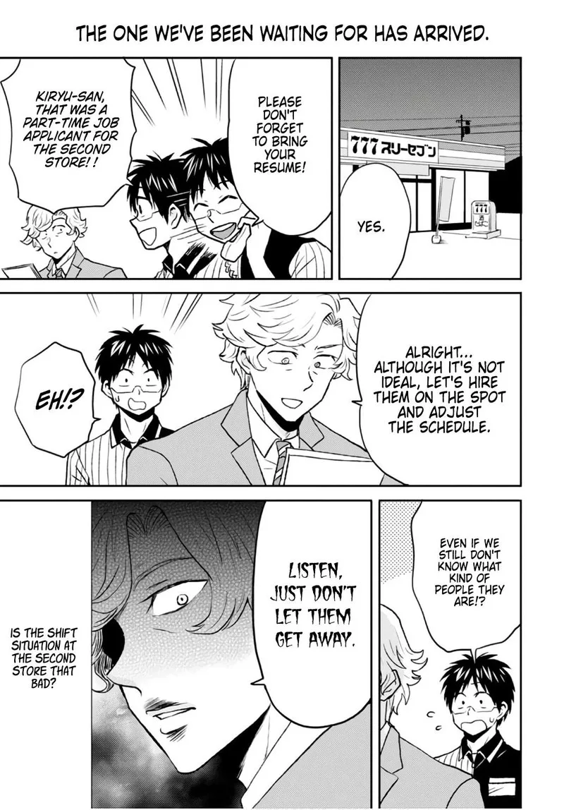 Nietzsche-sensei - Konbini ni, Satori Sedai no Shinjin ga Maiorita Chapter 49 page 5