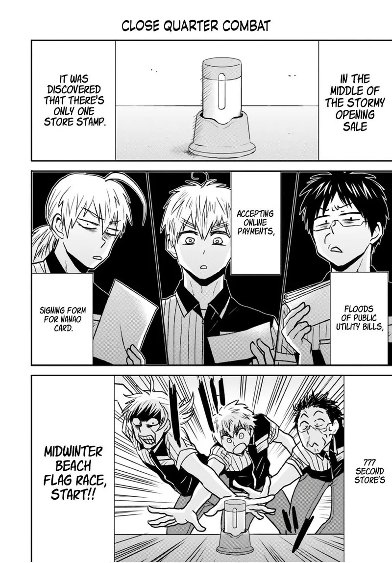 Nietzsche-sensei - Konbini ni, Satori Sedai no Shinjin ga Maiorita Chapter 49 page 16