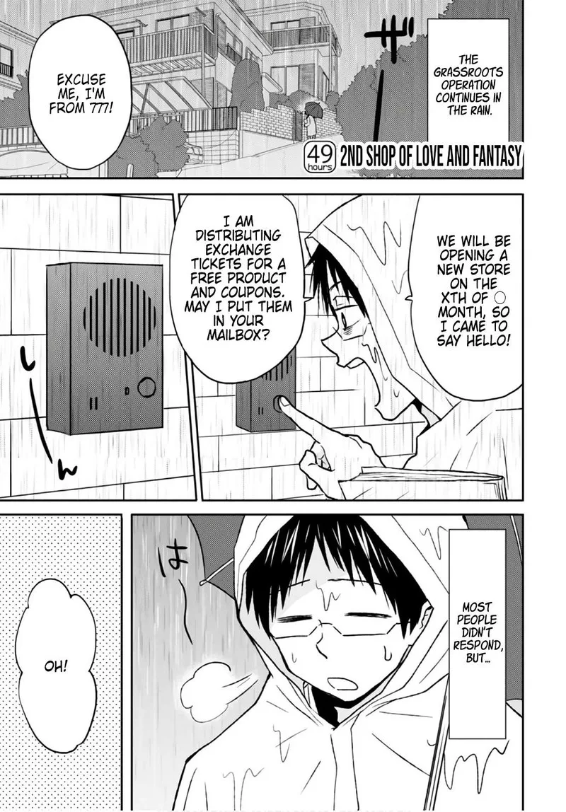 Nietzsche-sensei - Konbini ni, Satori Sedai no Shinjin ga Maiorita Chapter 49 page 1