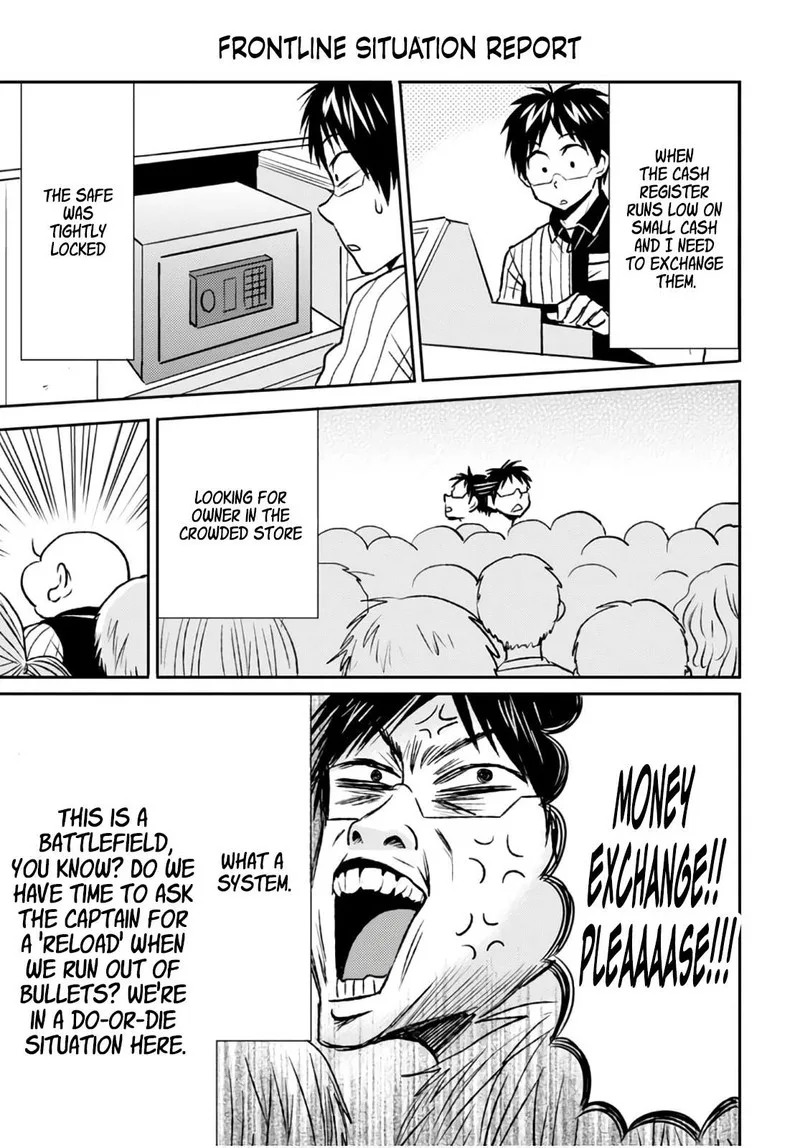 Nietzsche-sensei - Konbini ni, Satori Sedai no Shinjin ga Maiorita Chapter 49 page 15