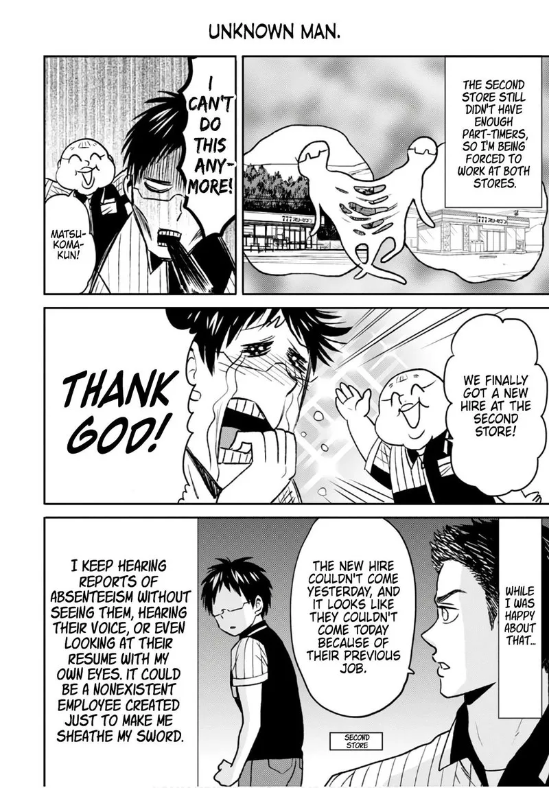 Nietzsche-sensei - Konbini ni, Satori Sedai no Shinjin ga Maiorita Chapter 50 page 6