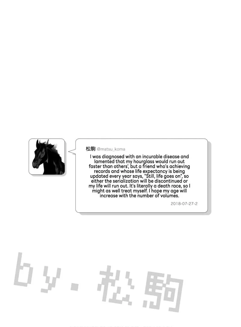 Nietzsche-sensei - Konbini ni, Satori Sedai no Shinjin ga Maiorita Chapter 52.5 page 8