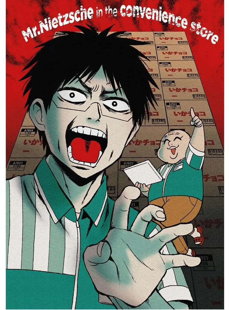 Nietzsche-sensei - Konbini ni, Satori Sedai no Shinjin ga Maiorita Chapter 52.5 page 3