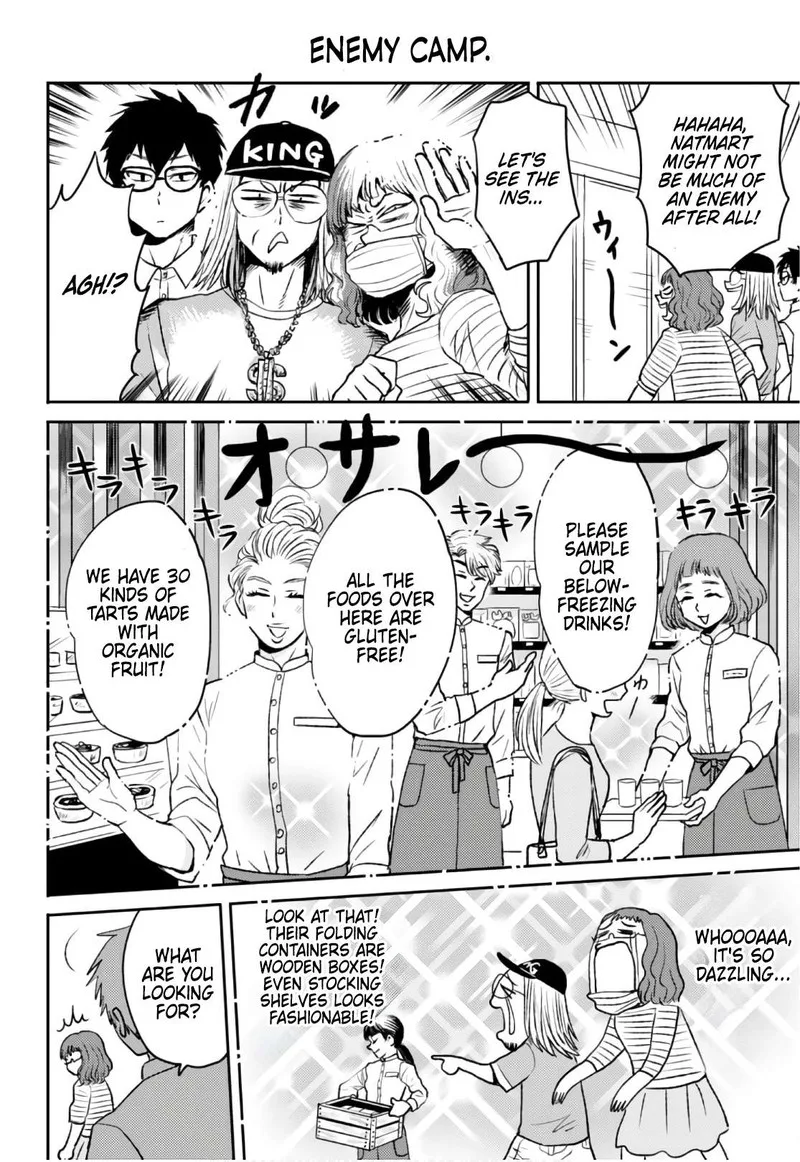 Nietzsche-sensei - Konbini ni, Satori Sedai no Shinjin ga Maiorita Chapter 52 page 14
