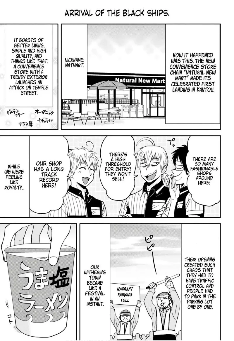 Nietzsche-sensei - Konbini ni, Satori Sedai no Shinjin ga Maiorita Chapter 52 page 3