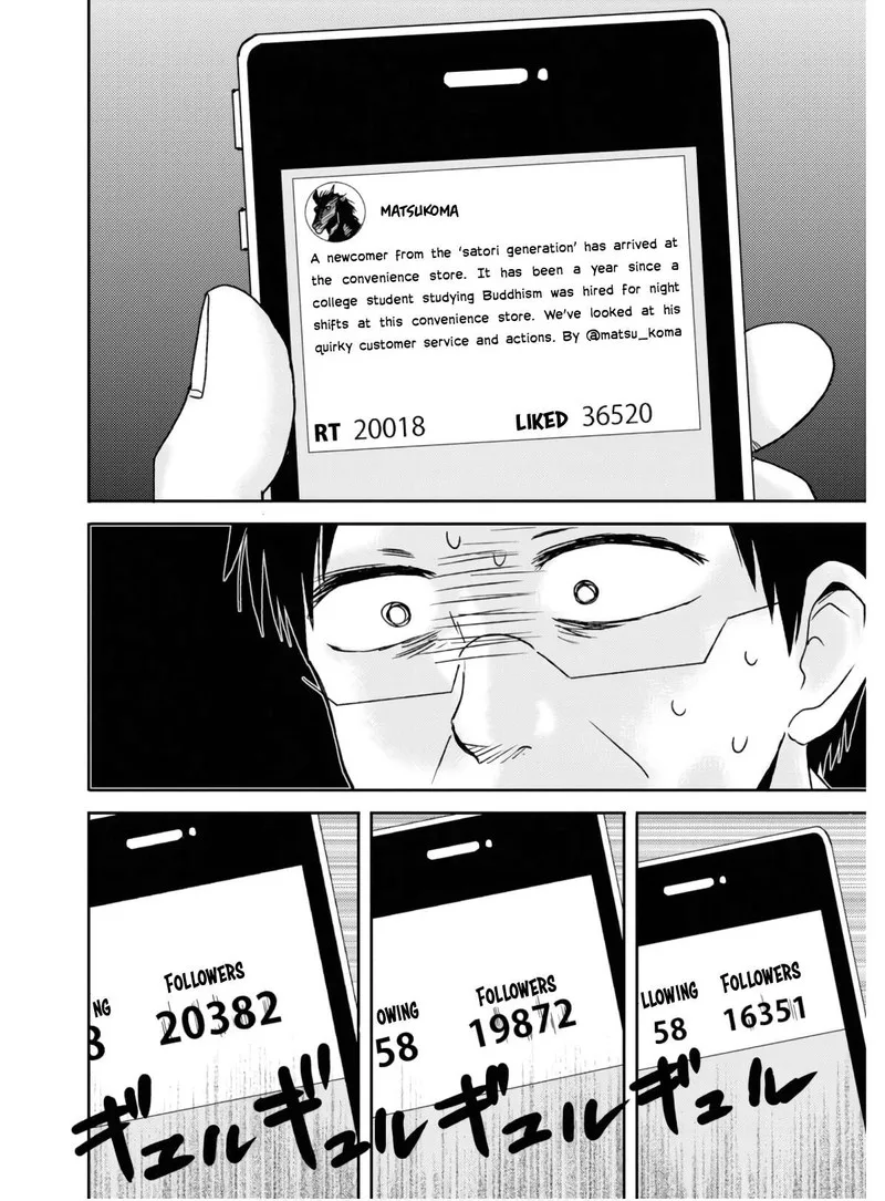 Nietzsche-sensei - Konbini ni, Satori Sedai no Shinjin ga Maiorita Chapter 54 page 12