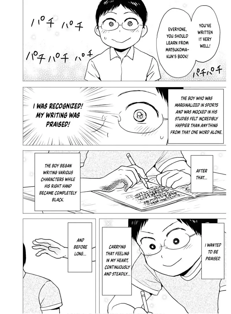 Nietzsche-sensei - Konbini ni, Satori Sedai no Shinjin ga Maiorita Chapter 54 page 6