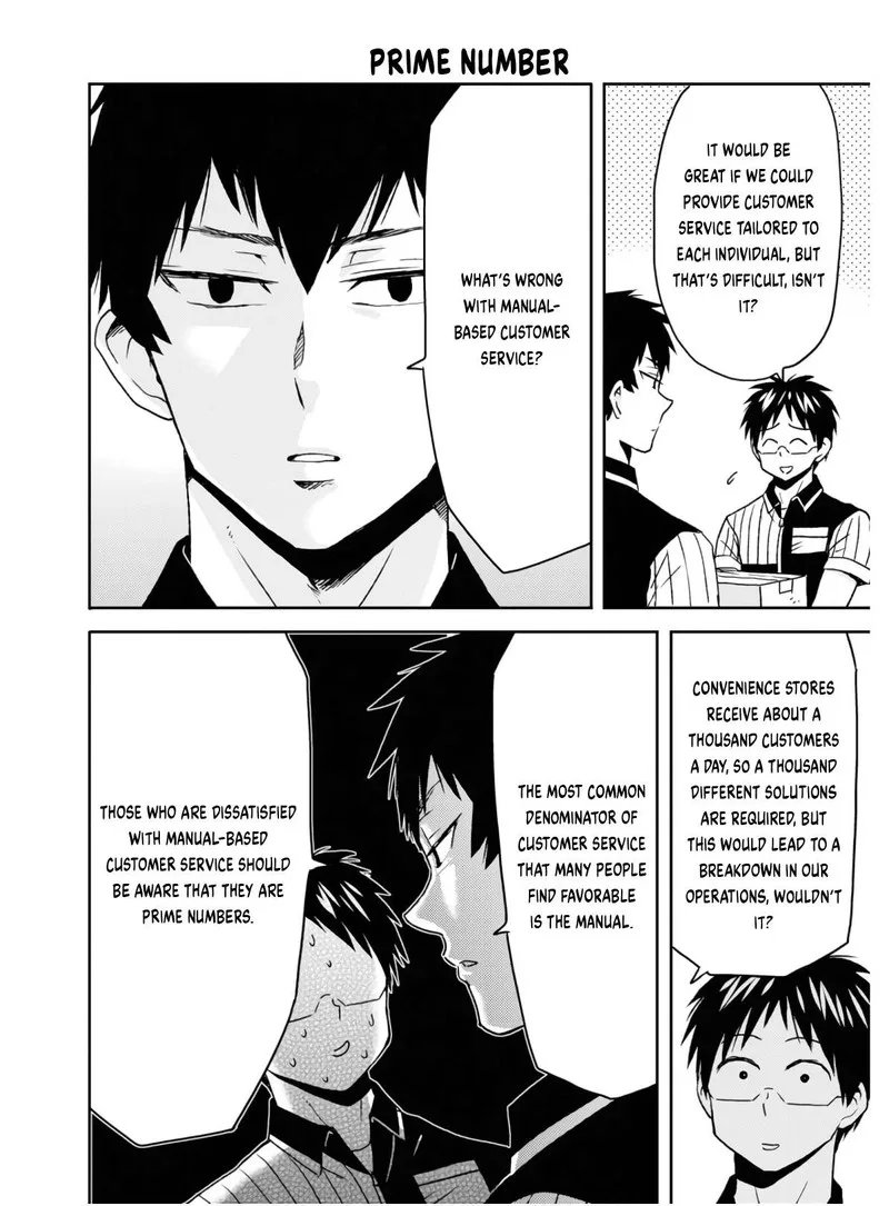 Nietzsche-sensei - Konbini ni, Satori Sedai no Shinjin ga Maiorita Chapter 55 page 2