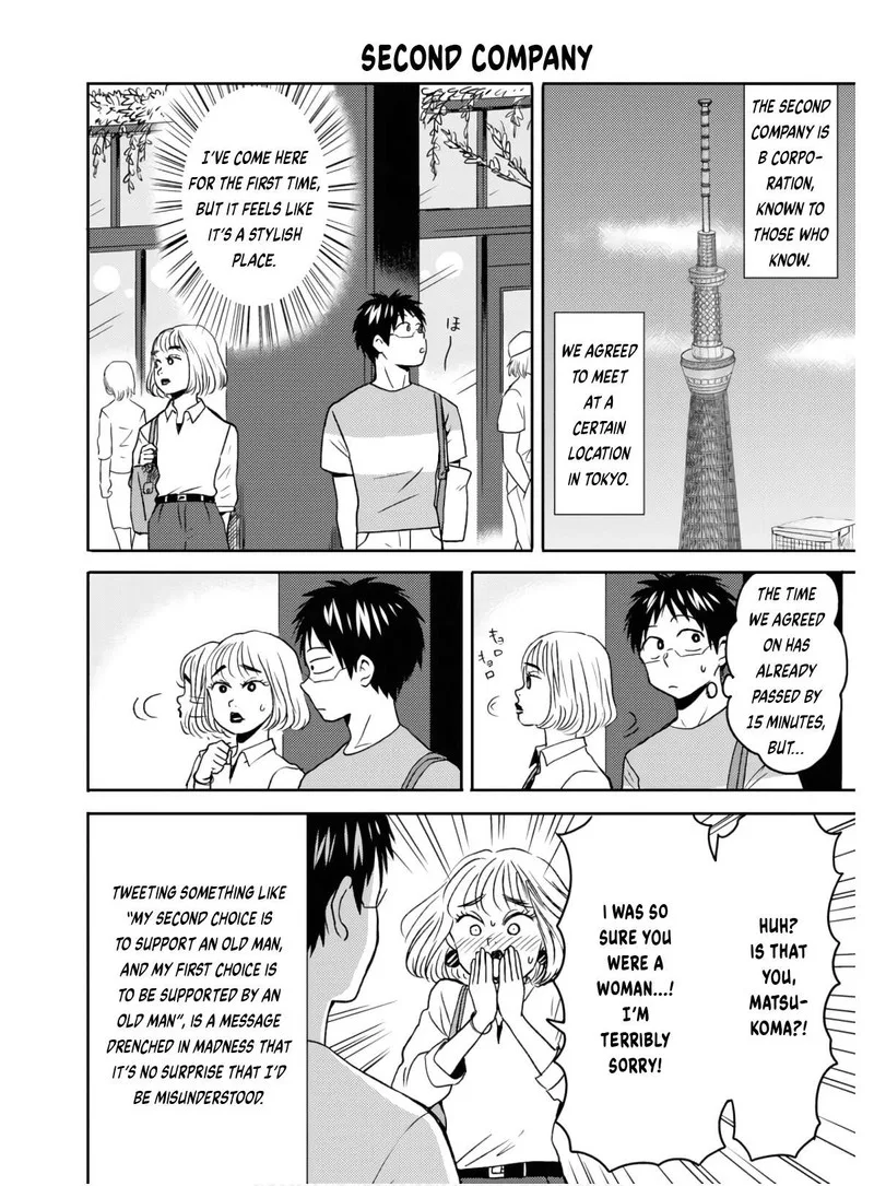 Nietzsche-sensei - Konbini ni, Satori Sedai no Shinjin ga Maiorita Chapter 55 page 12