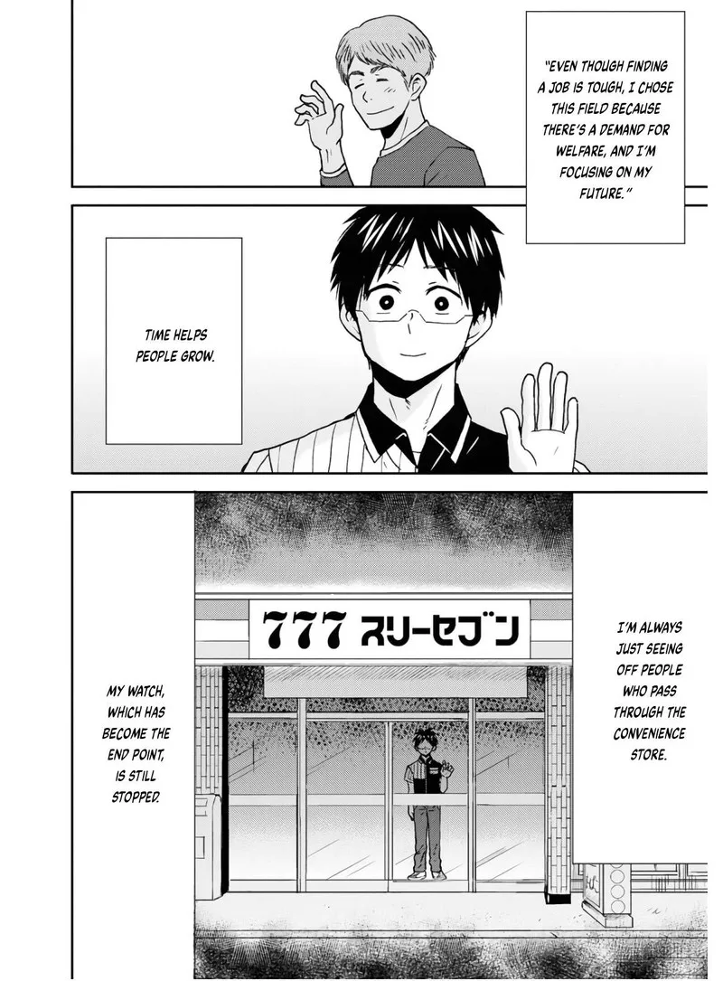 Nietzsche-sensei - Konbini ni, Satori Sedai no Shinjin ga Maiorita Chapter 56 page 18