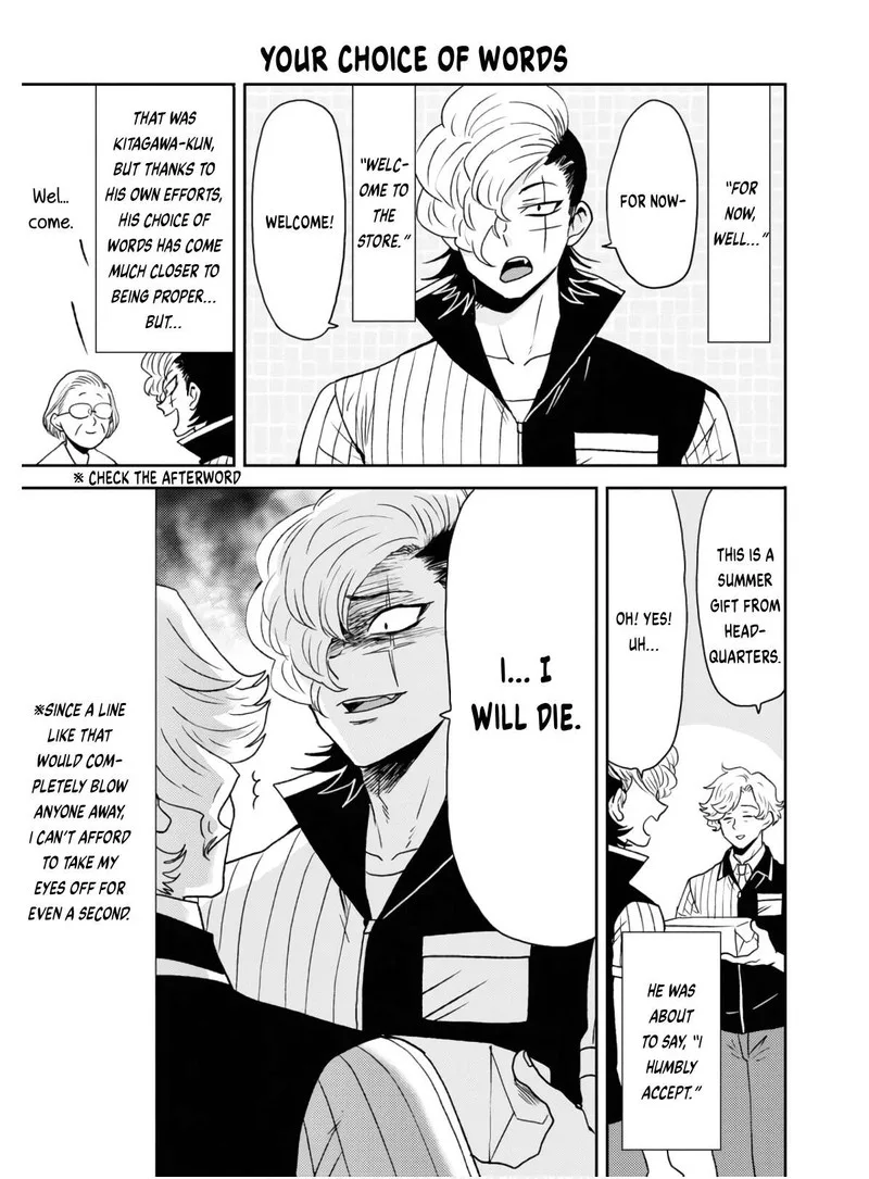 Nietzsche-sensei - Konbini ni, Satori Sedai no Shinjin ga Maiorita Chapter 56 page 5