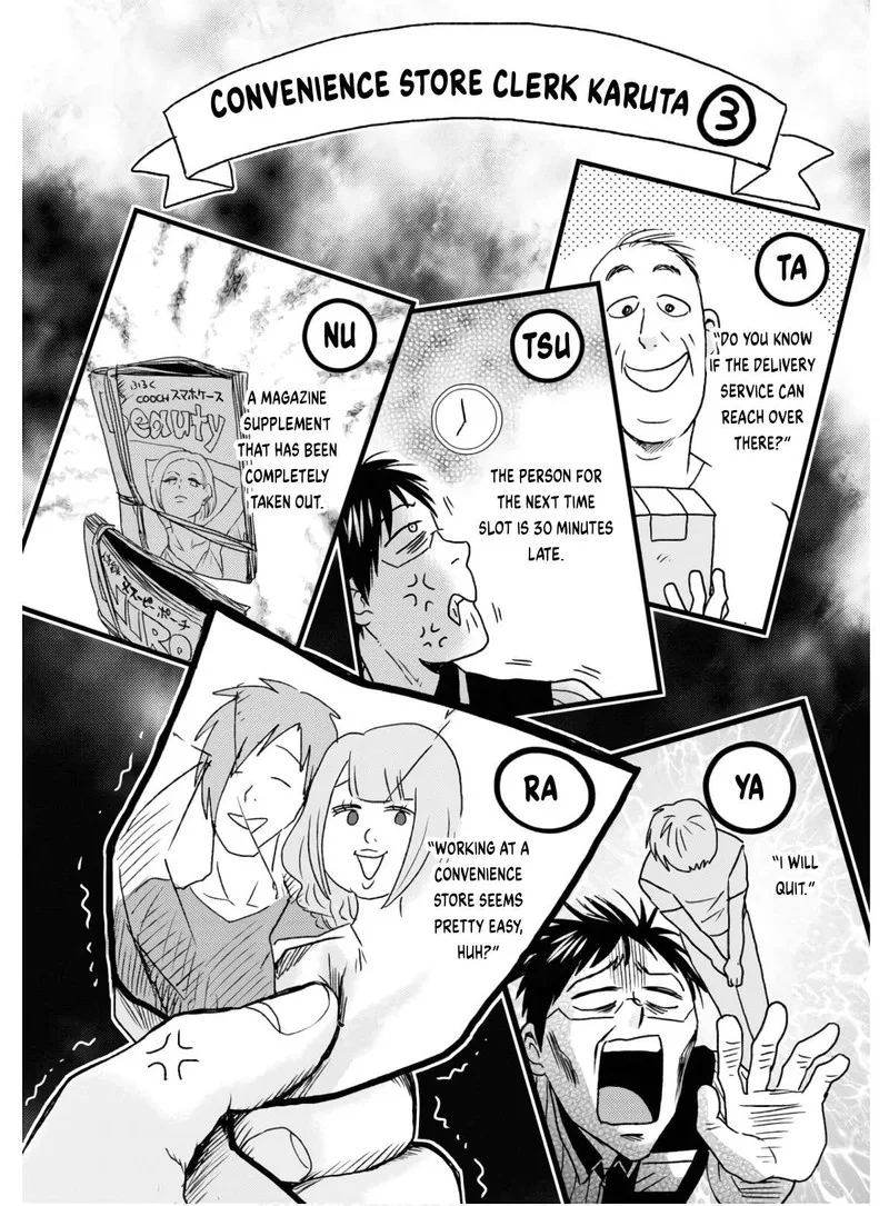 Nietzsche-sensei - Konbini ni, Satori Sedai no Shinjin ga Maiorita Chapter 56 page 16