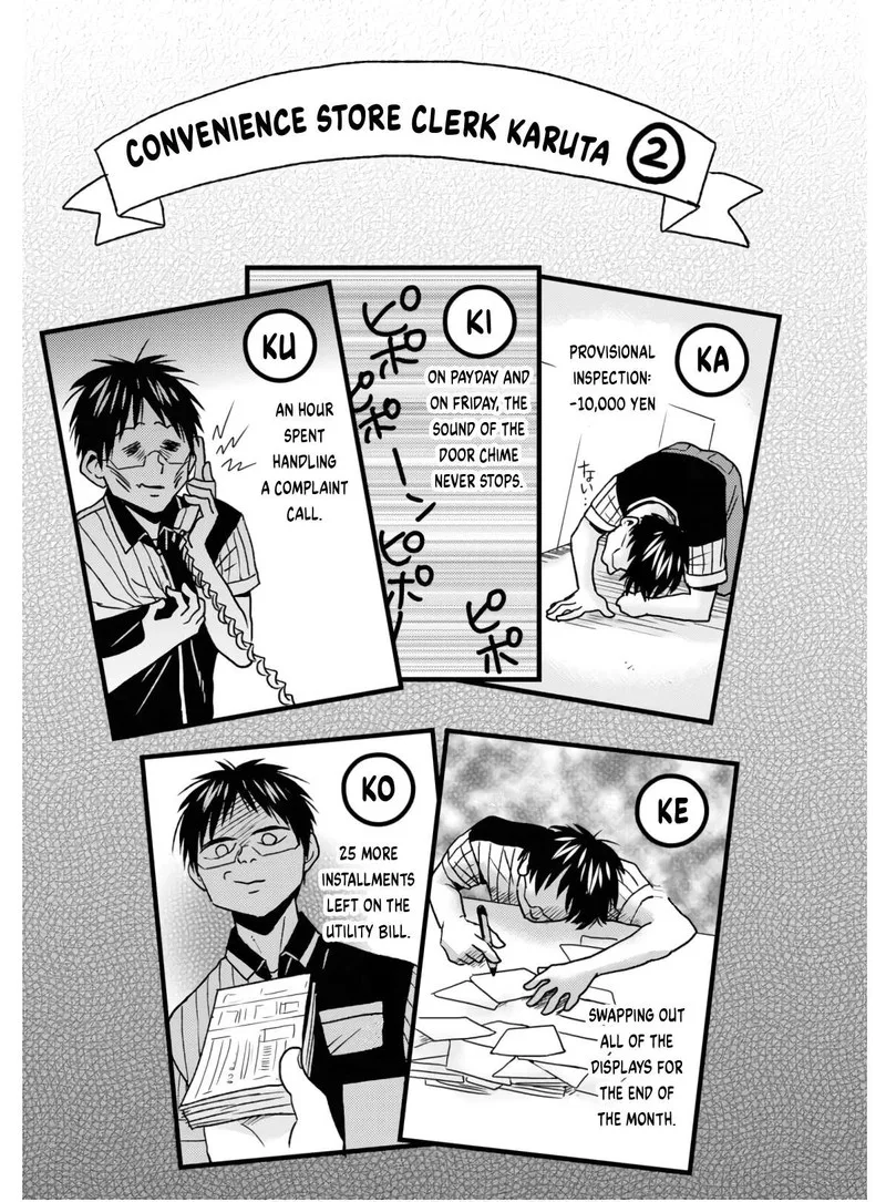 Nietzsche-sensei - Konbini ni, Satori Sedai no Shinjin ga Maiorita Chapter 56 page 9