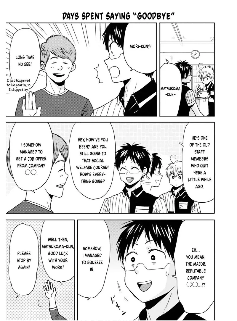 Nietzsche-sensei - Konbini ni, Satori Sedai no Shinjin ga Maiorita Chapter 56 page 17