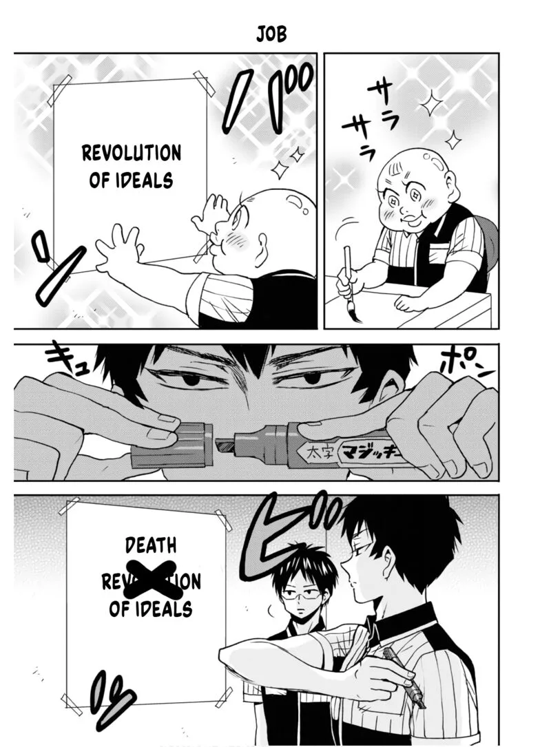 Nietzsche-sensei - Konbini ni, Satori Sedai no Shinjin ga Maiorita Chapter 57 page 16