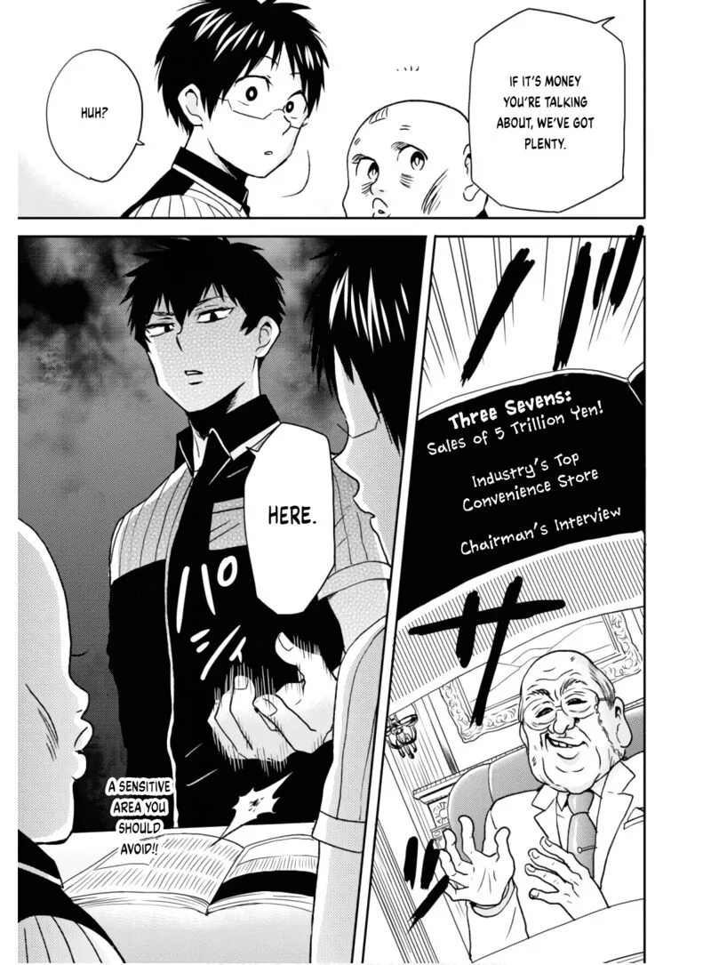 Nietzsche-sensei - Konbini ni, Satori Sedai no Shinjin ga Maiorita Chapter 57 page 6