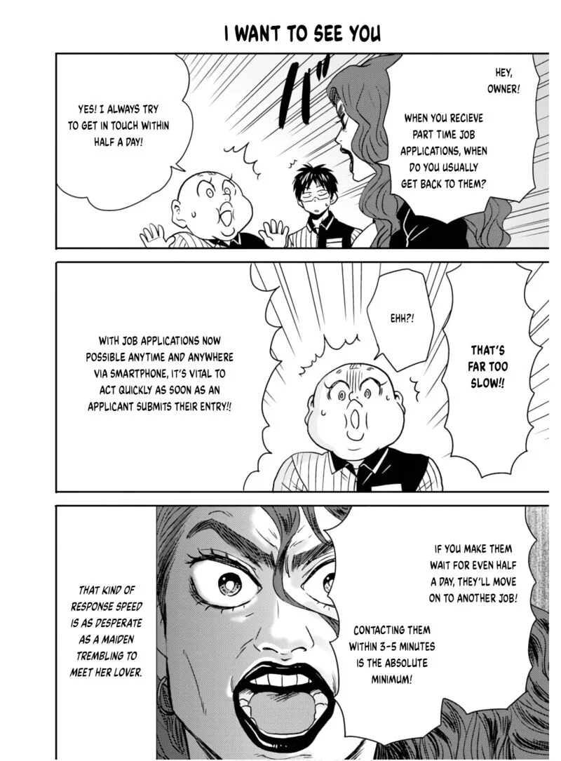 Nietzsche-sensei - Konbini ni, Satori Sedai no Shinjin ga Maiorita Chapter 57 page 9